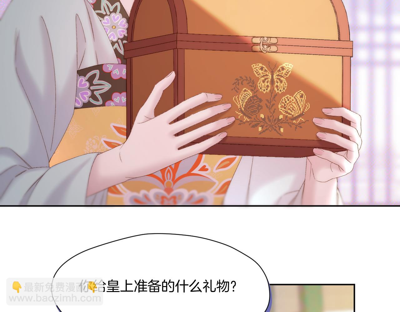 第48话 寿辰(1/2)-第49话