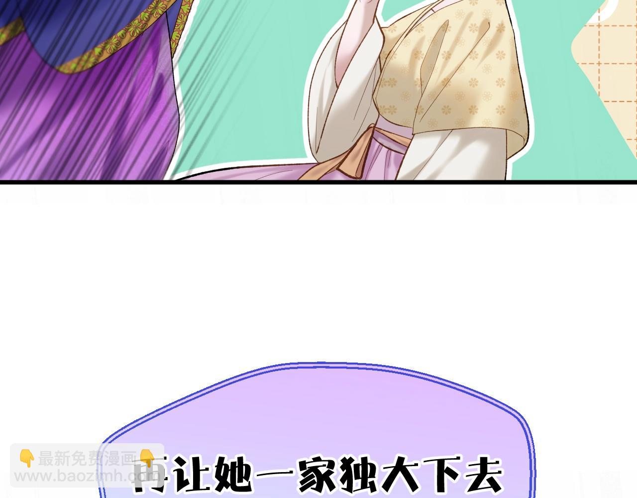 第4话 重逢御花园(1/2)-第5话