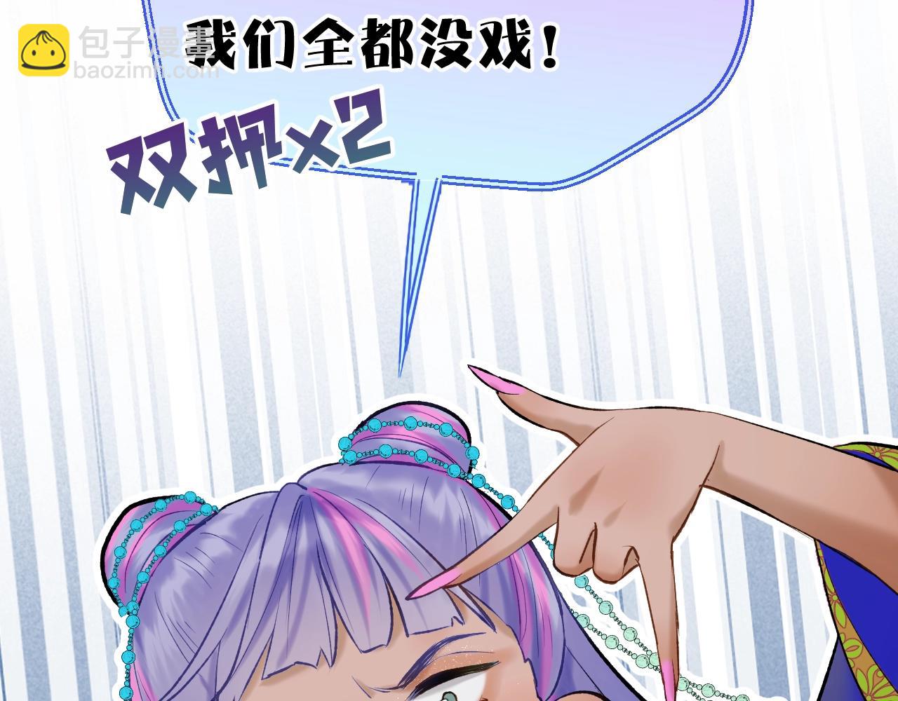 第4话 重逢御花园(1/2)-第5话