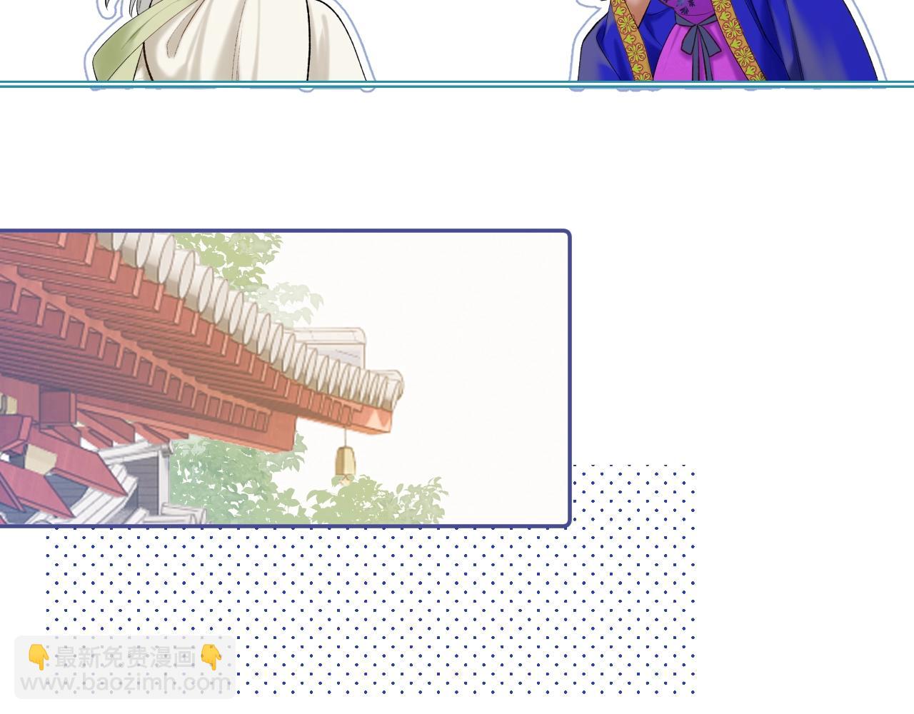 第4话 重逢御花园(1/2)-第5话