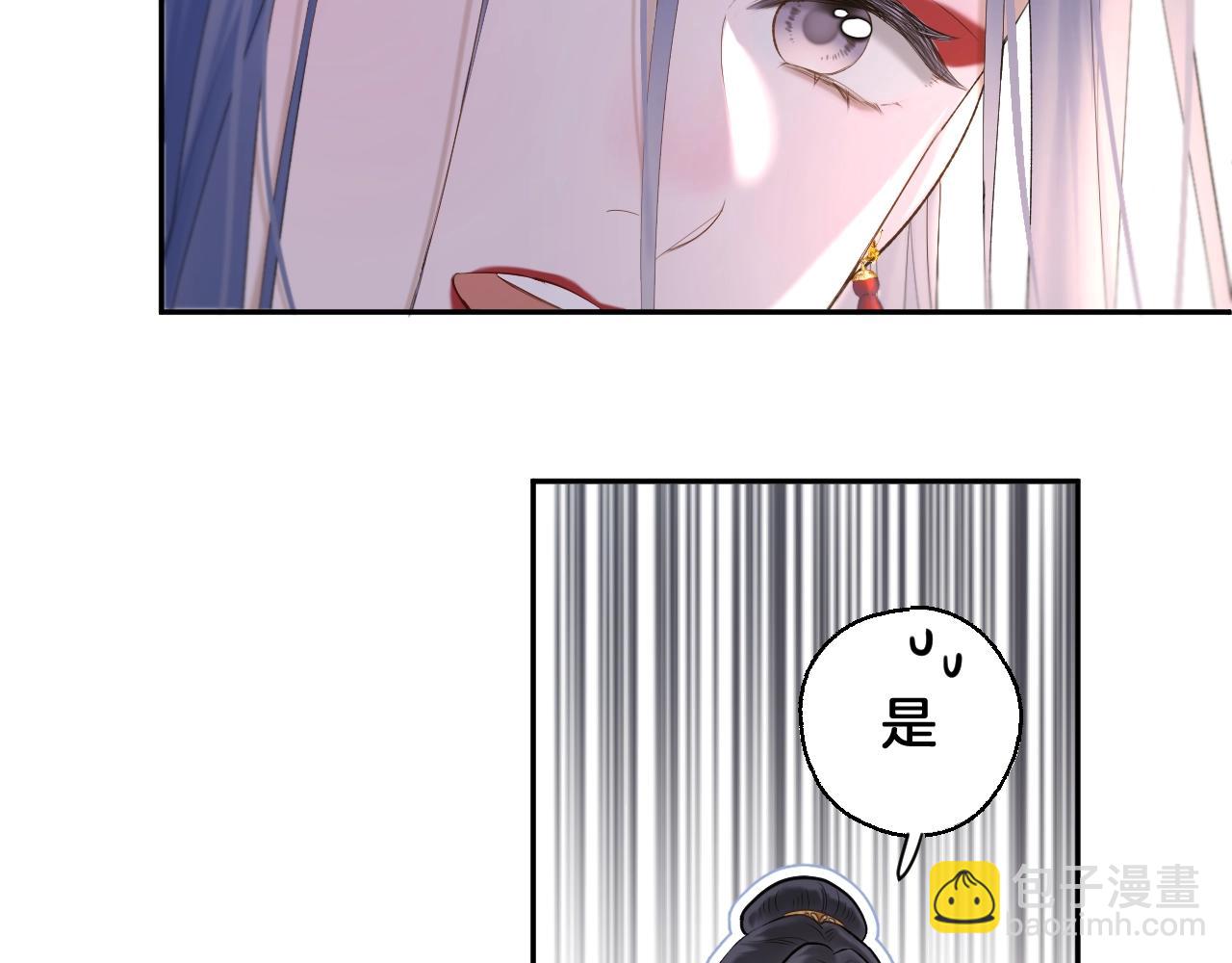第4话 重逢御花园(1/2)-第5话