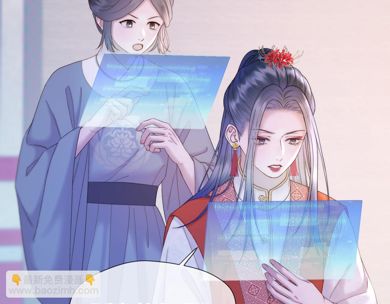 第49话 心动礼物(1/2)-第51话