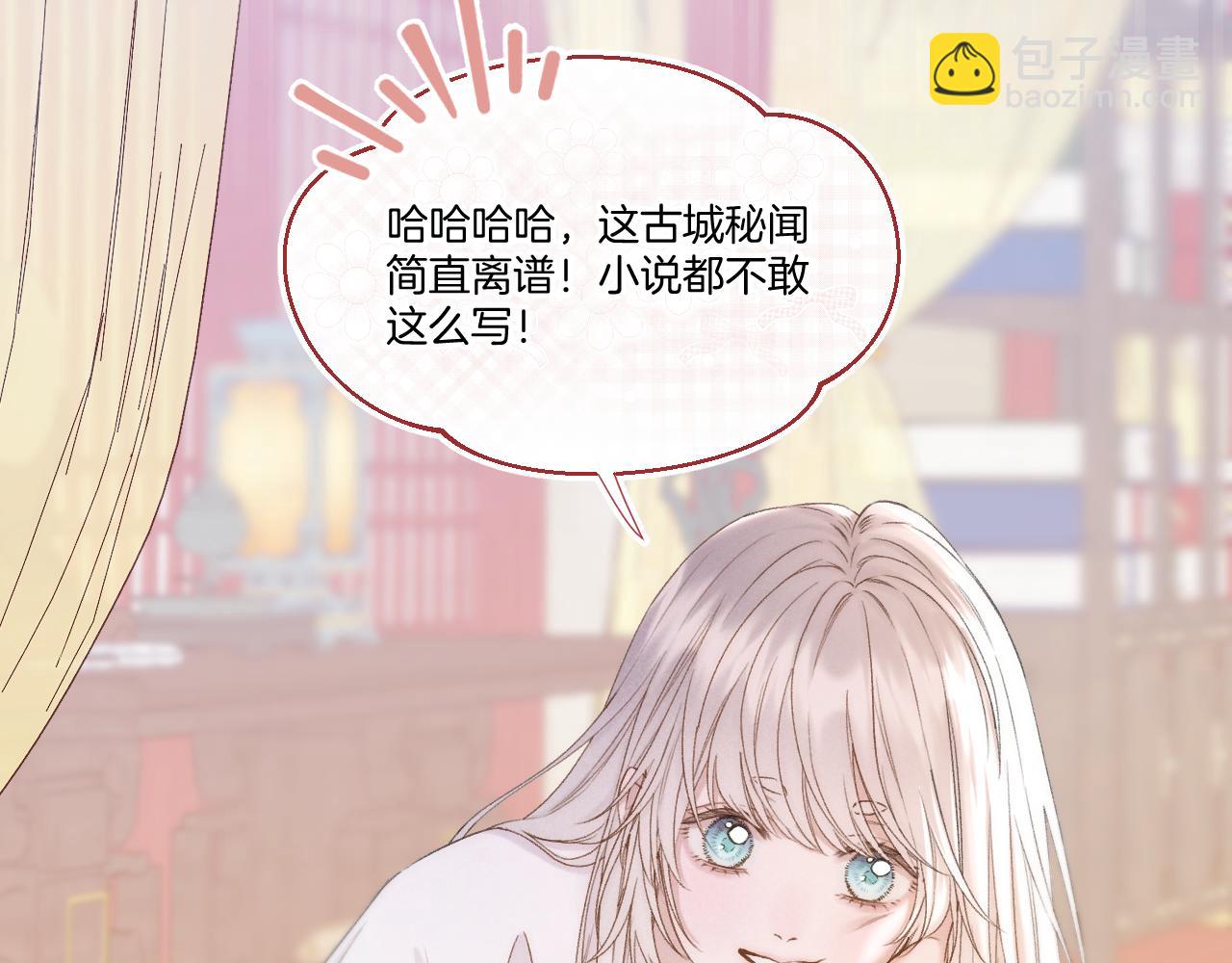 第49话 心动礼物(1/2)-第51话