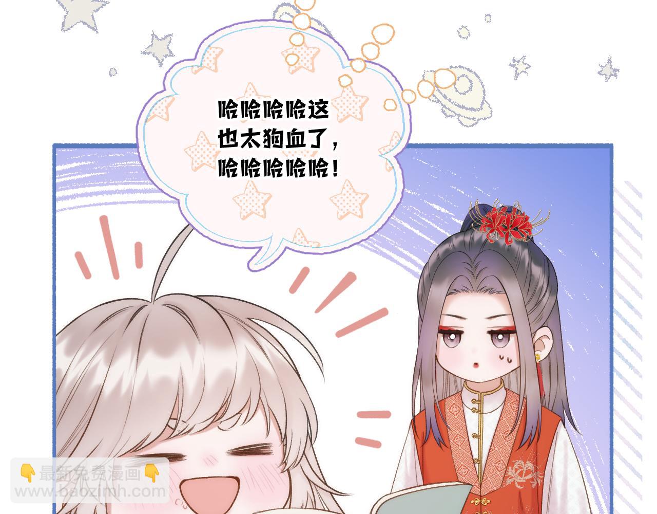 第49话 心动礼物(1/2)-第51话