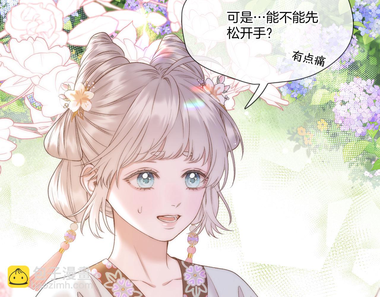 第49话 心动礼物(1/2)-第51话