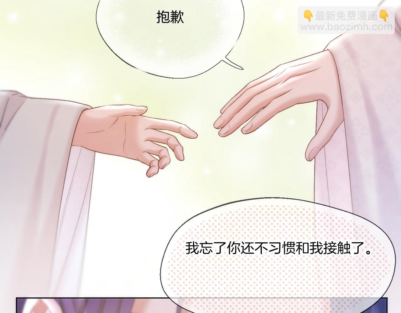 第49话 心动礼物(1/2)-第51话