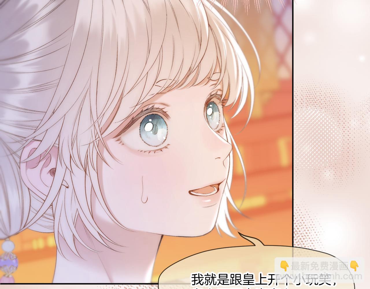 第49话 心动礼物(1/2)-第51话