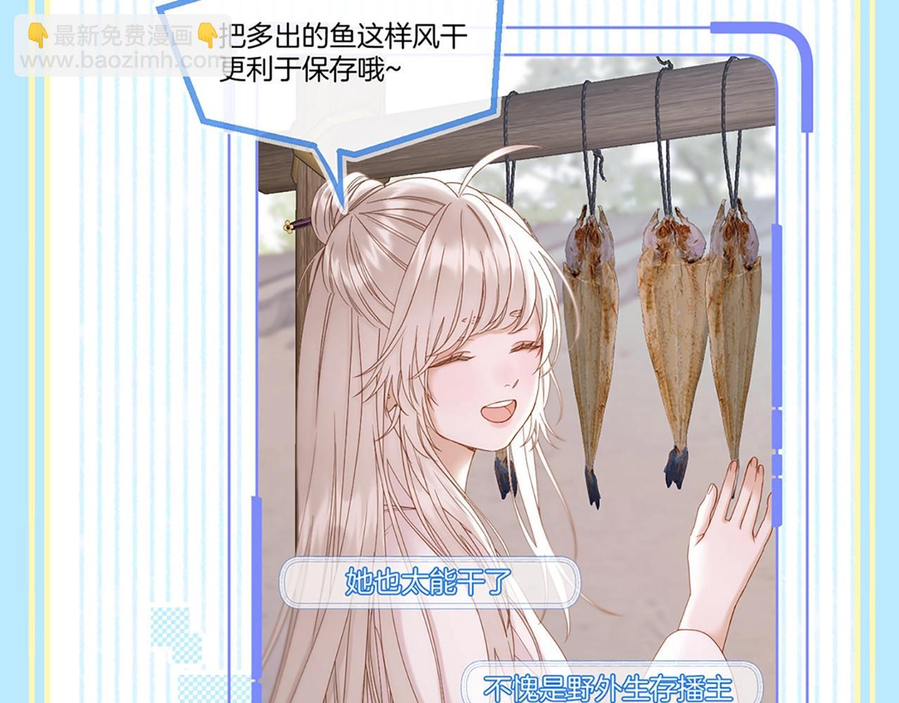 第3期 特别企划：救命啊！贝爷入宫选秀了！-第53话