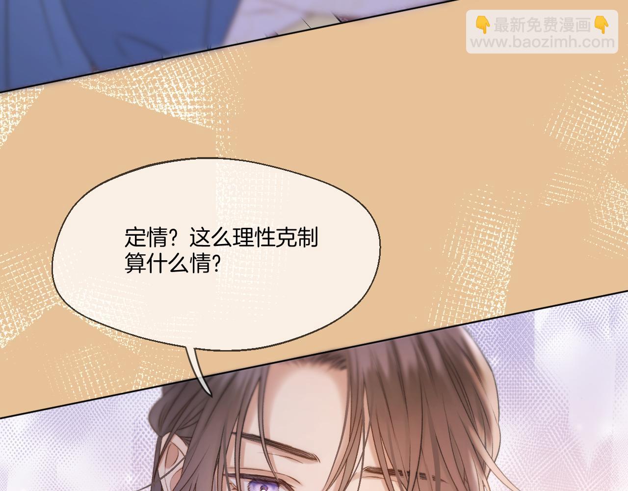 第50话 好手段(1/2)-第57话