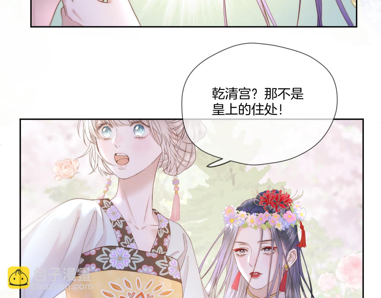 第50话 好手段(1/2)-第57话