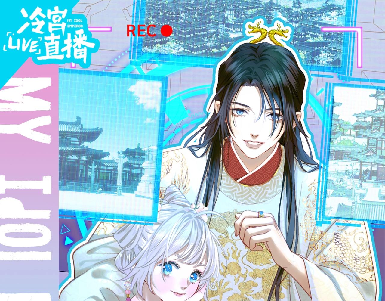 第8期 特别企划：千羽帝的专属攻略心得-第59话