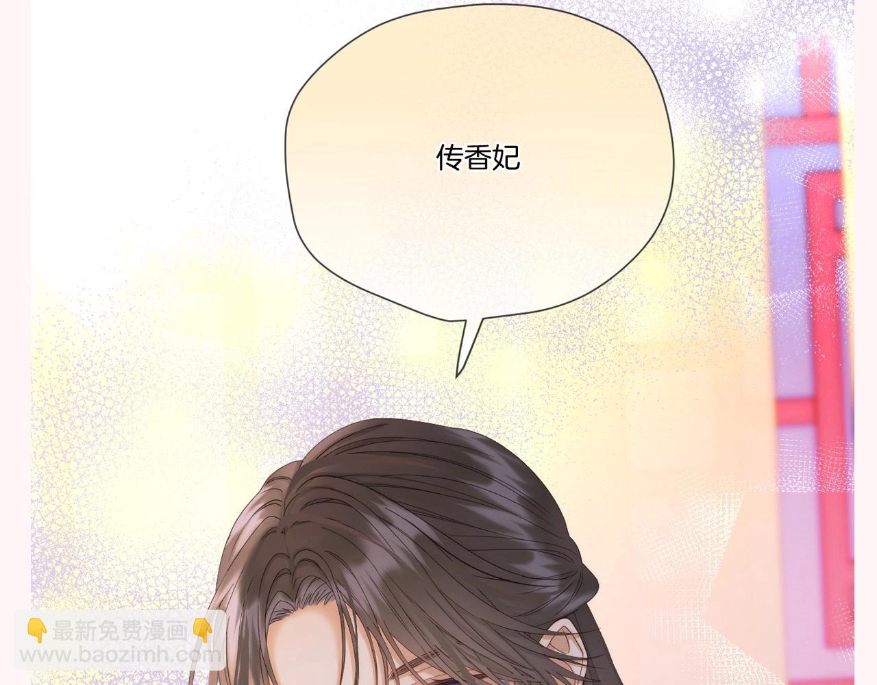 第8期 特别企划：千羽帝的专属攻略心得-第59话