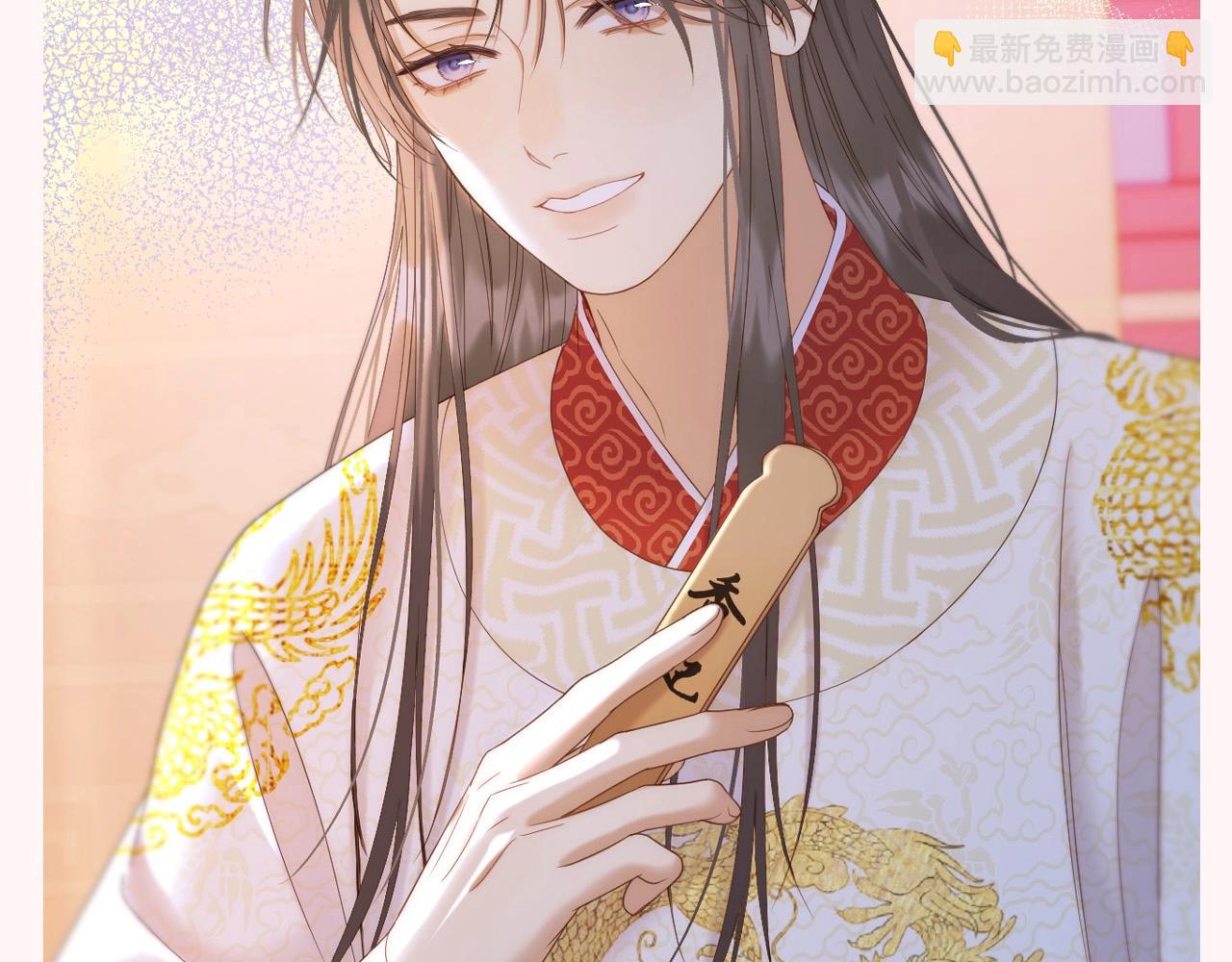 第8期 特别企划：千羽帝的专属攻略心得-第59话