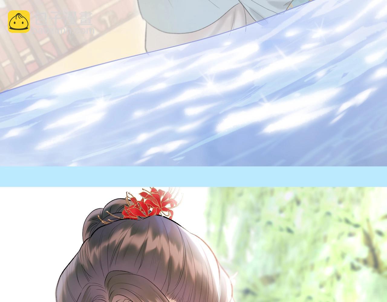 第10期 粉丝福利：高清壁纸来咯！-第61话