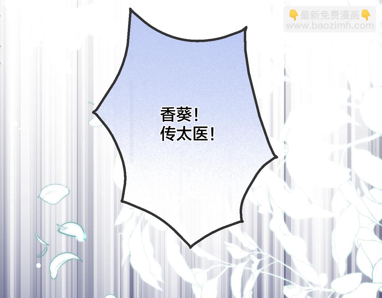 第52话 假死药(1/2)-第67话
