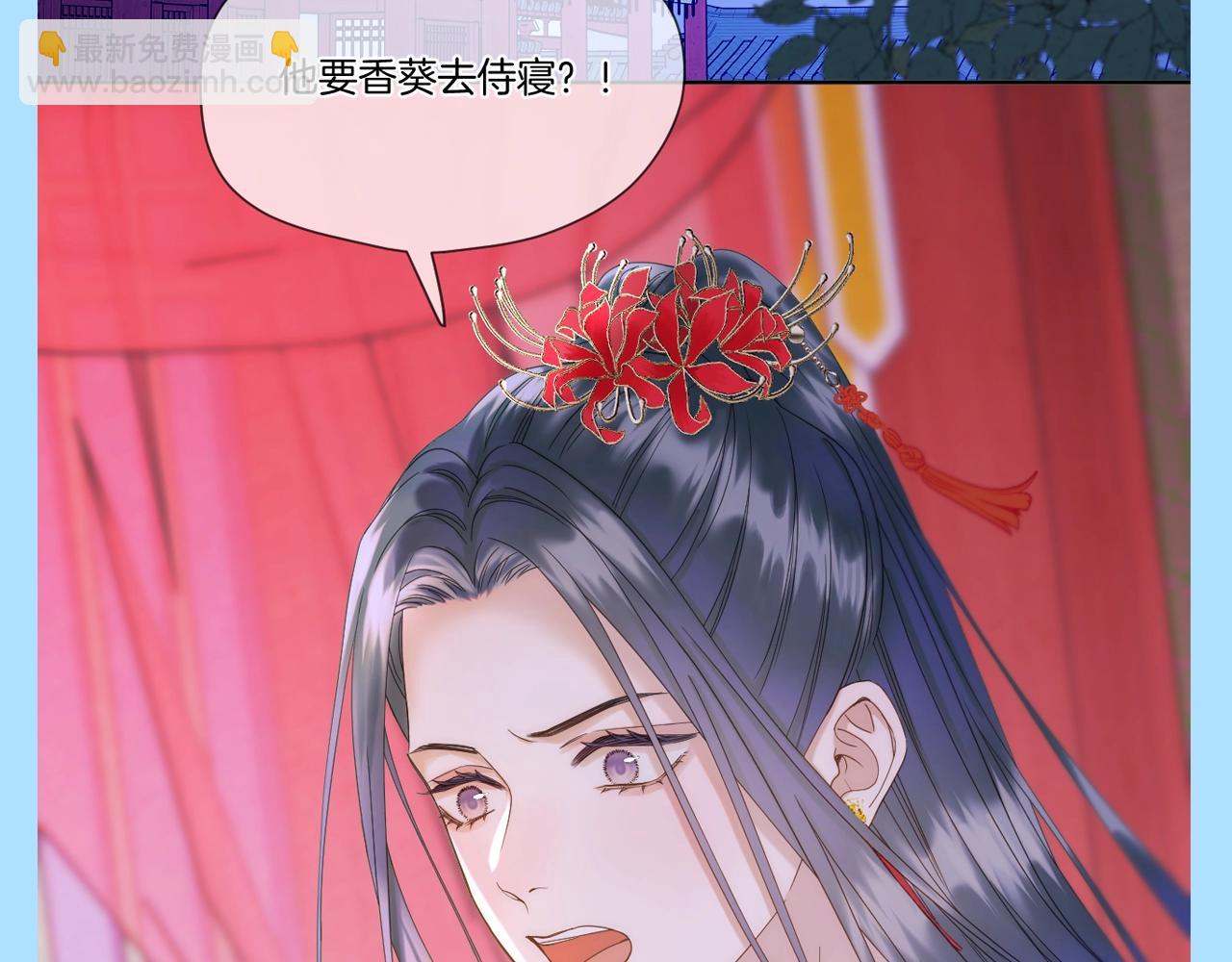 第16期 整活企划：彼岸整顿&ldquo;职场&rdquo;-第69话