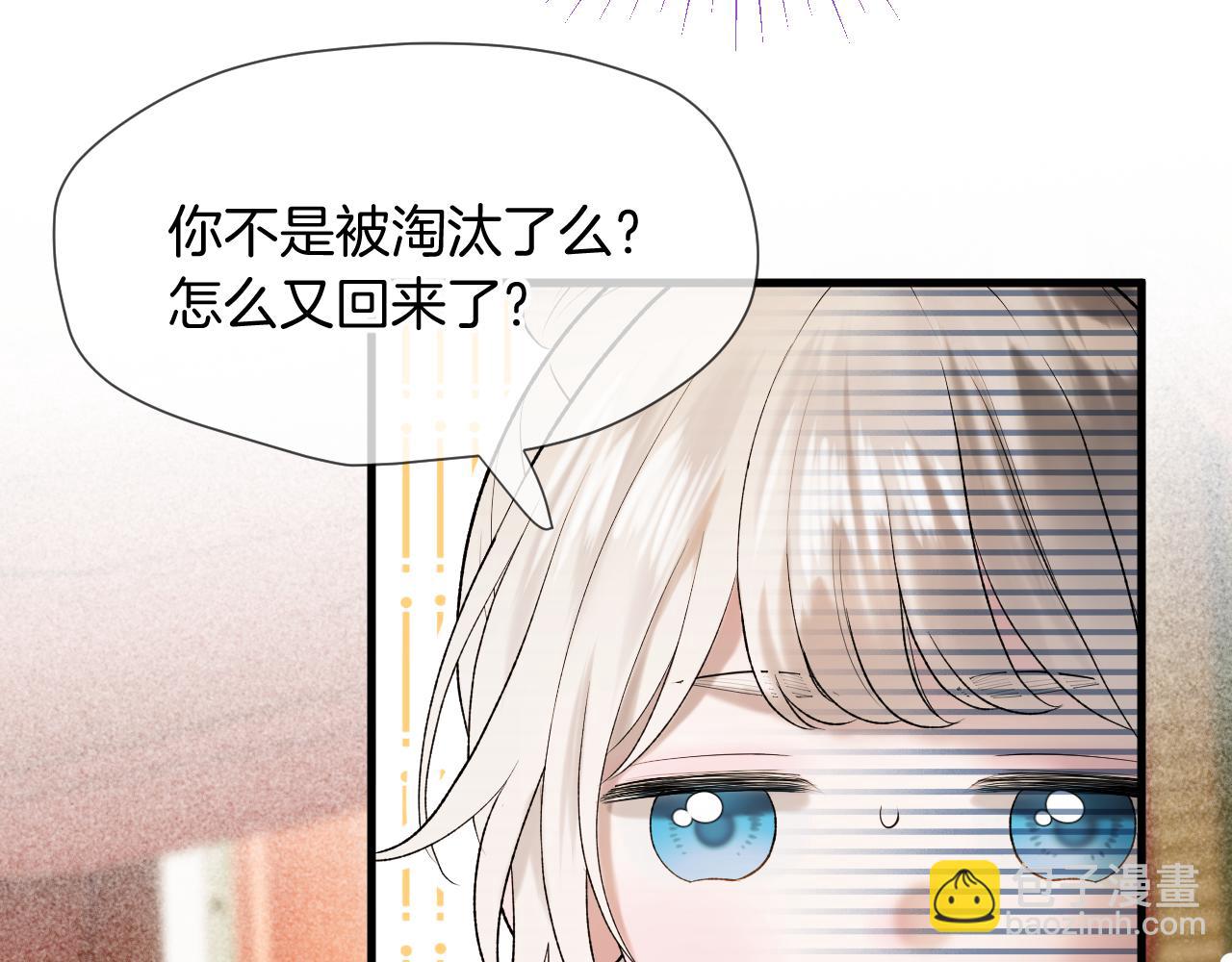 第6话 神秘任务(1/2)-第7话