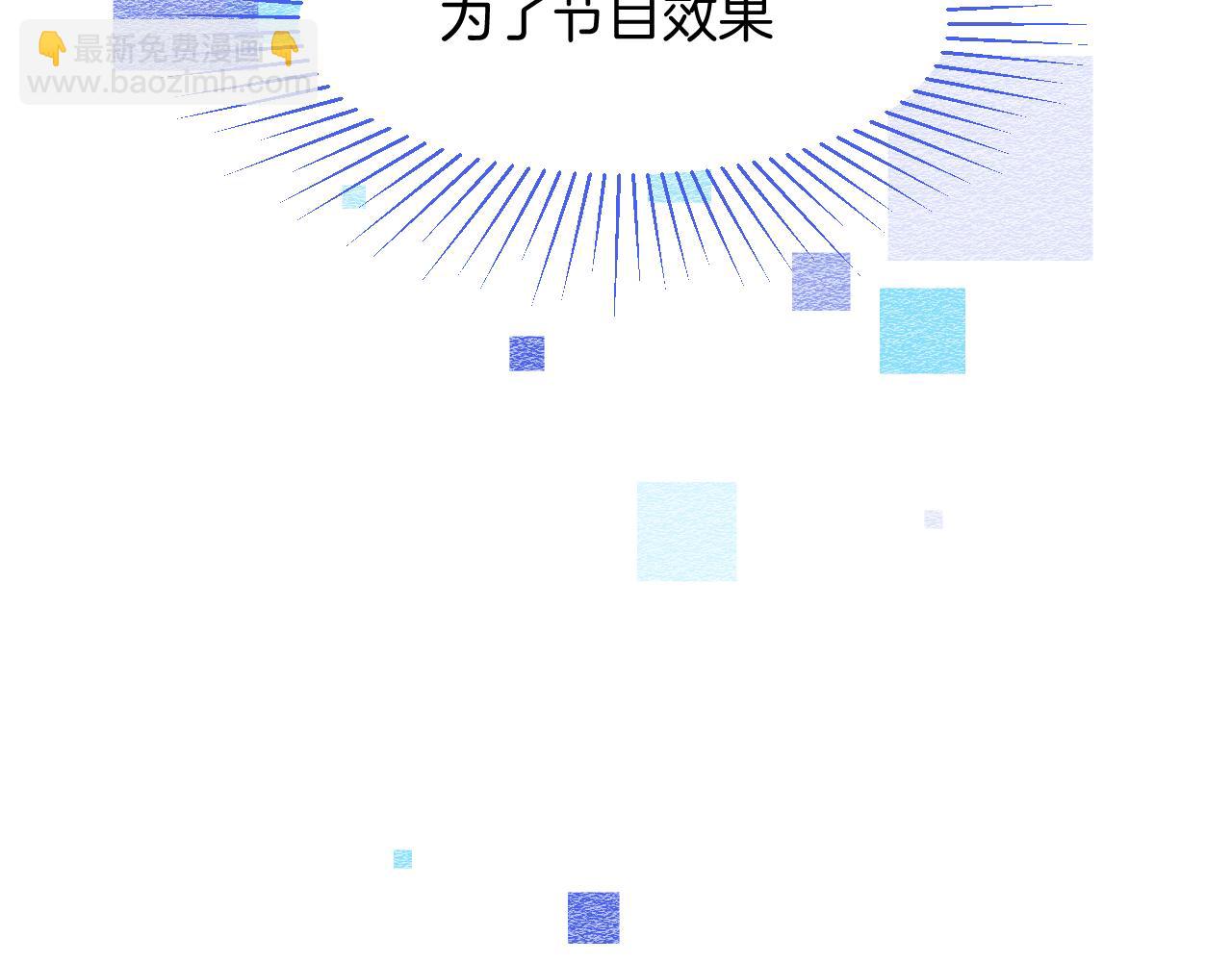 第6话 神秘任务(1/2)-第7话