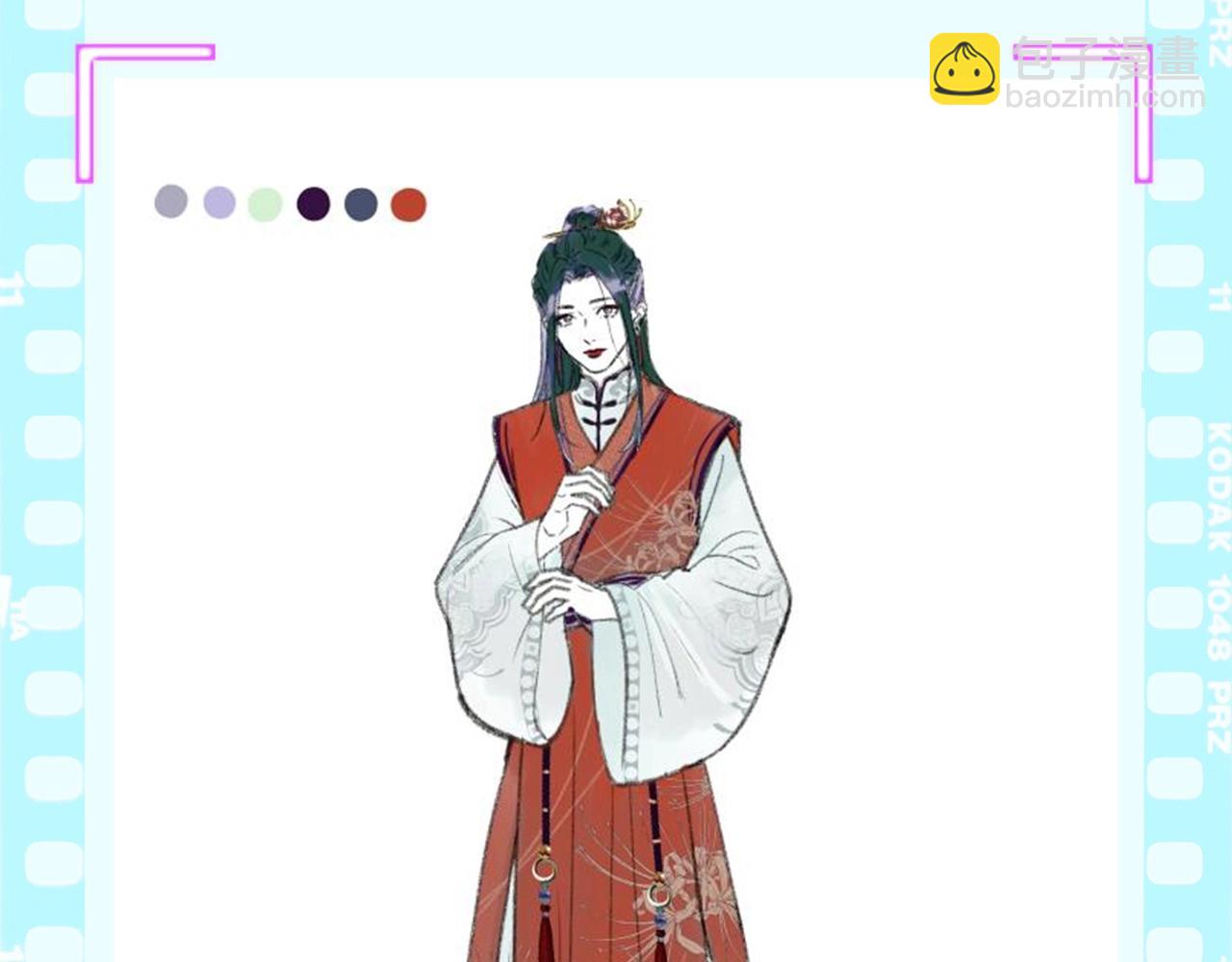 第18期 特别企划：角色设定图来了！-第71话
