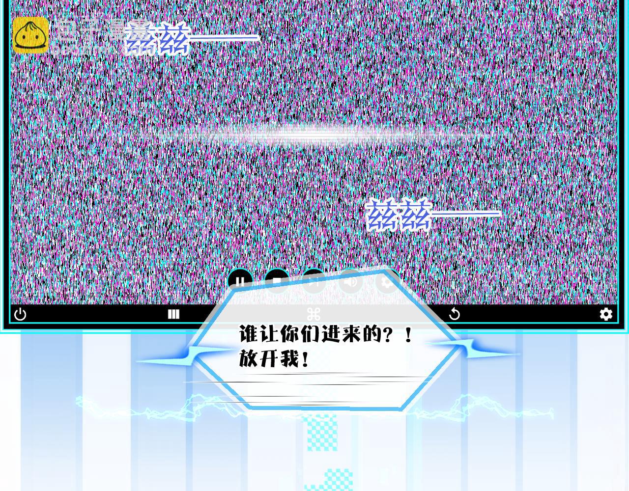 第53话 阴谋初现(1/2)-第73话
