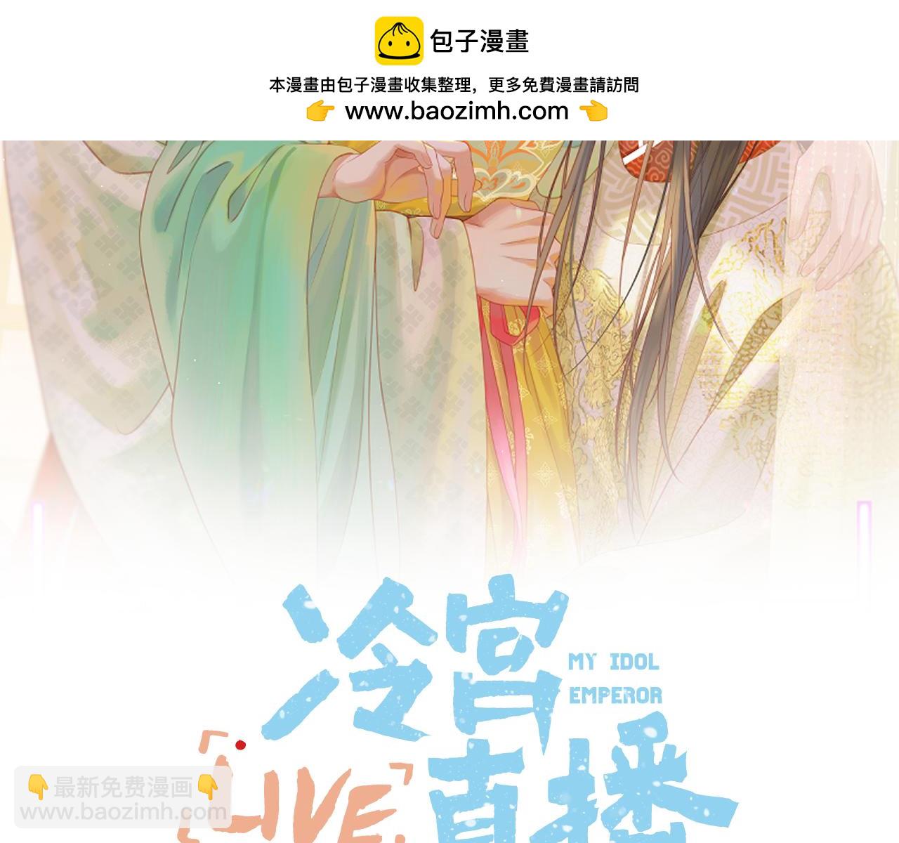第53话 阴谋初现(1/2)-第73话