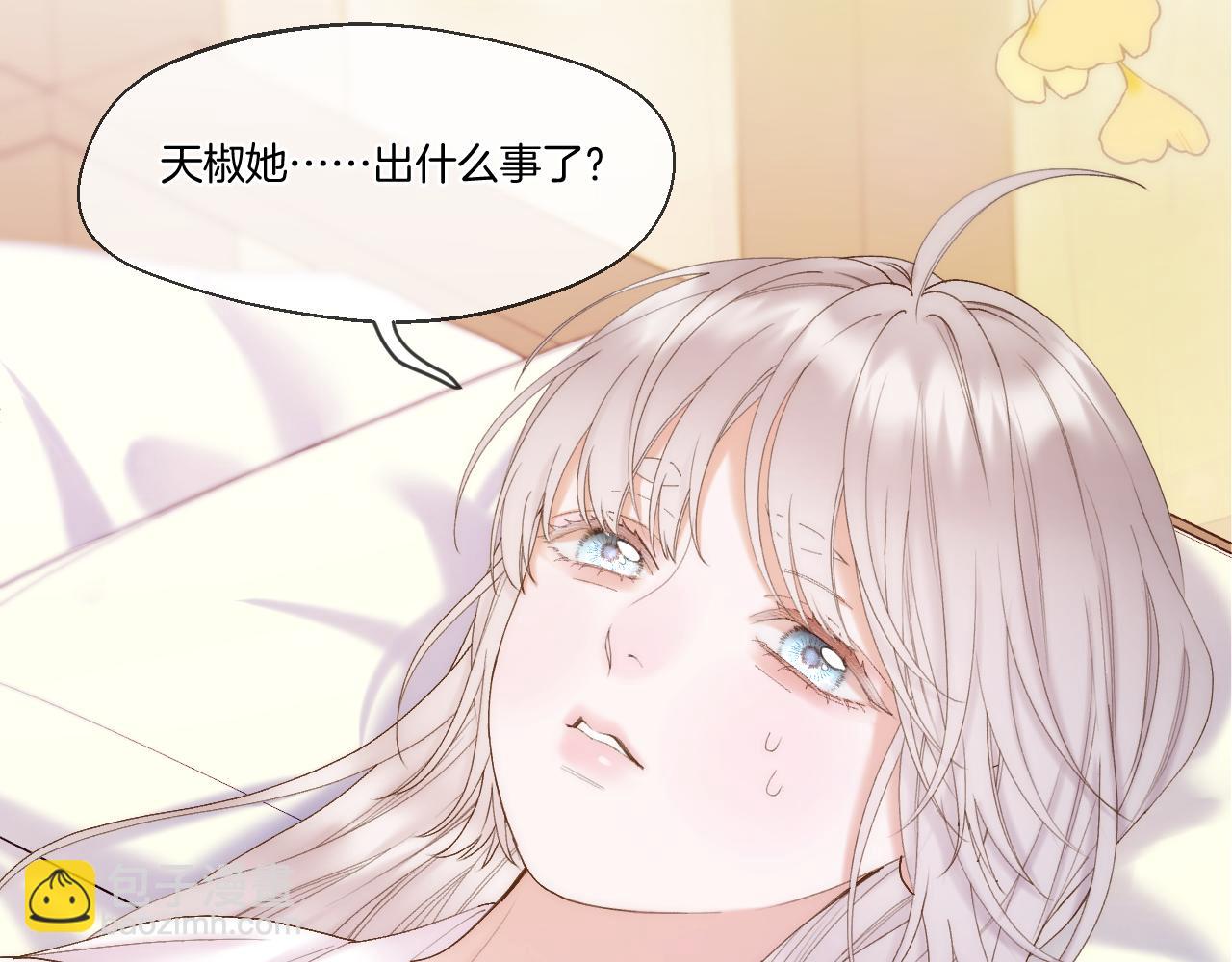 第53话 阴谋初现(1/2)-第73话