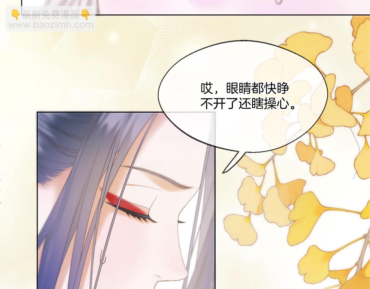 第53话 阴谋初现(1/2)-第73话