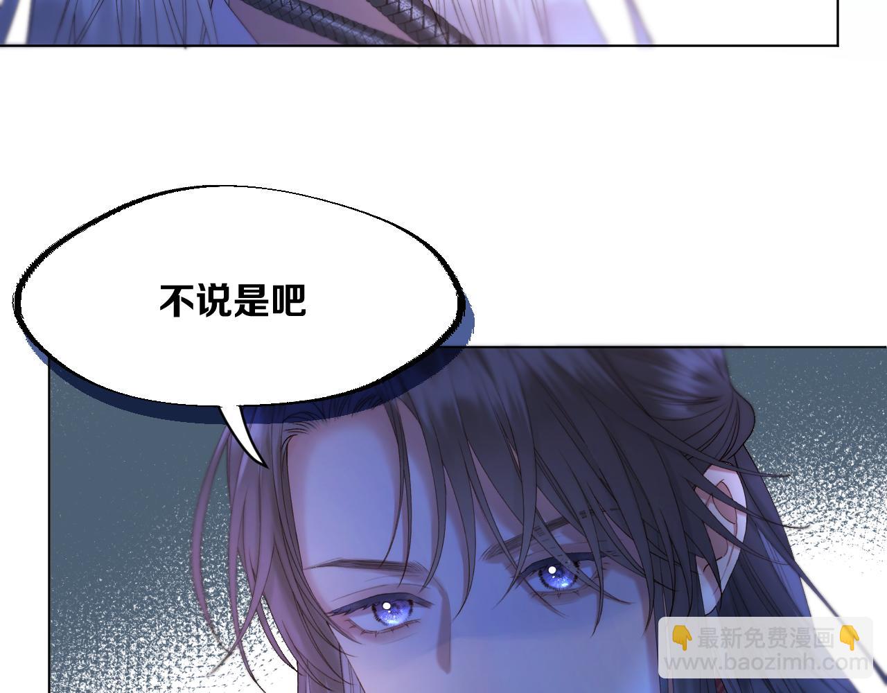 第53话 阴谋初现(1/2)-第73话