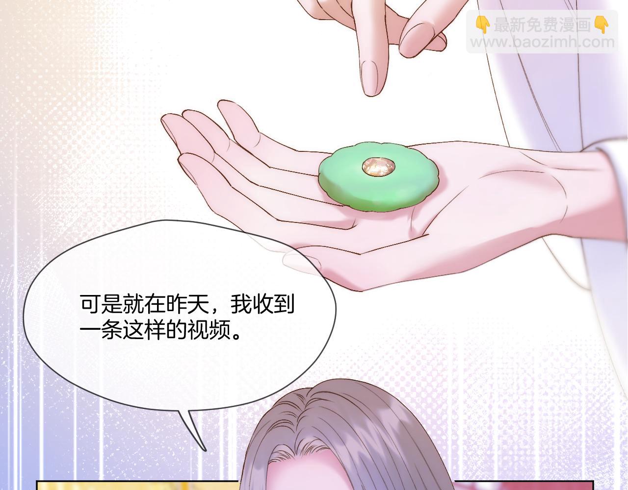第53话 阴谋初现(1/2)-第73话