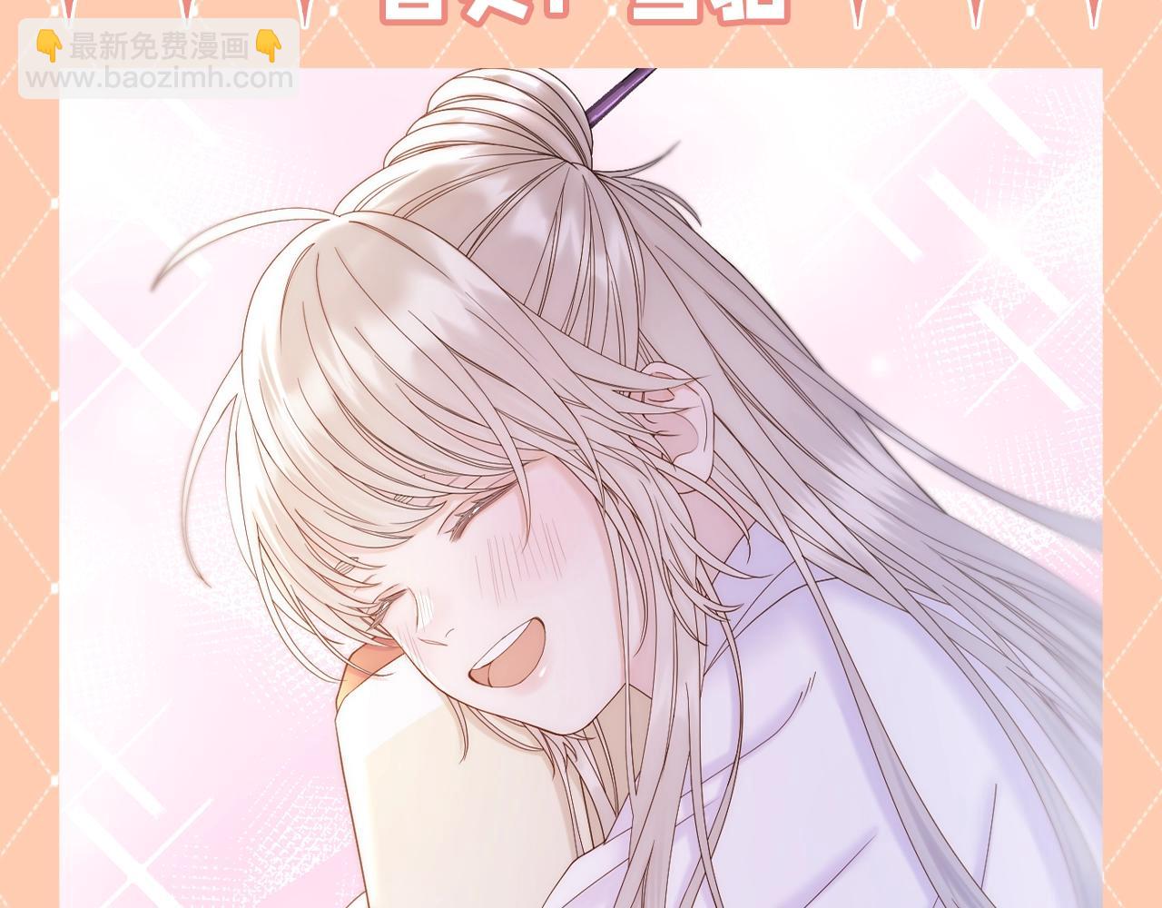 第21期 整活企划：假如动物塑古城众的话&hellip;&hellip;-第75话