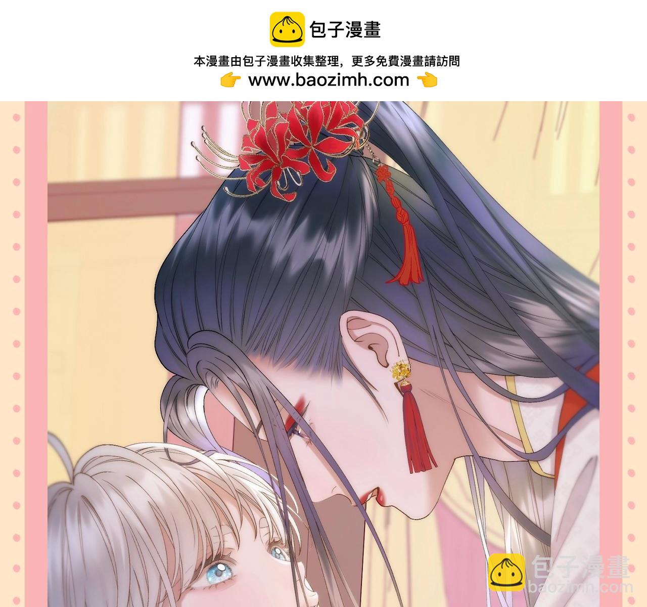 第26期 整活企划：什么药那么好吃啊？-第81话