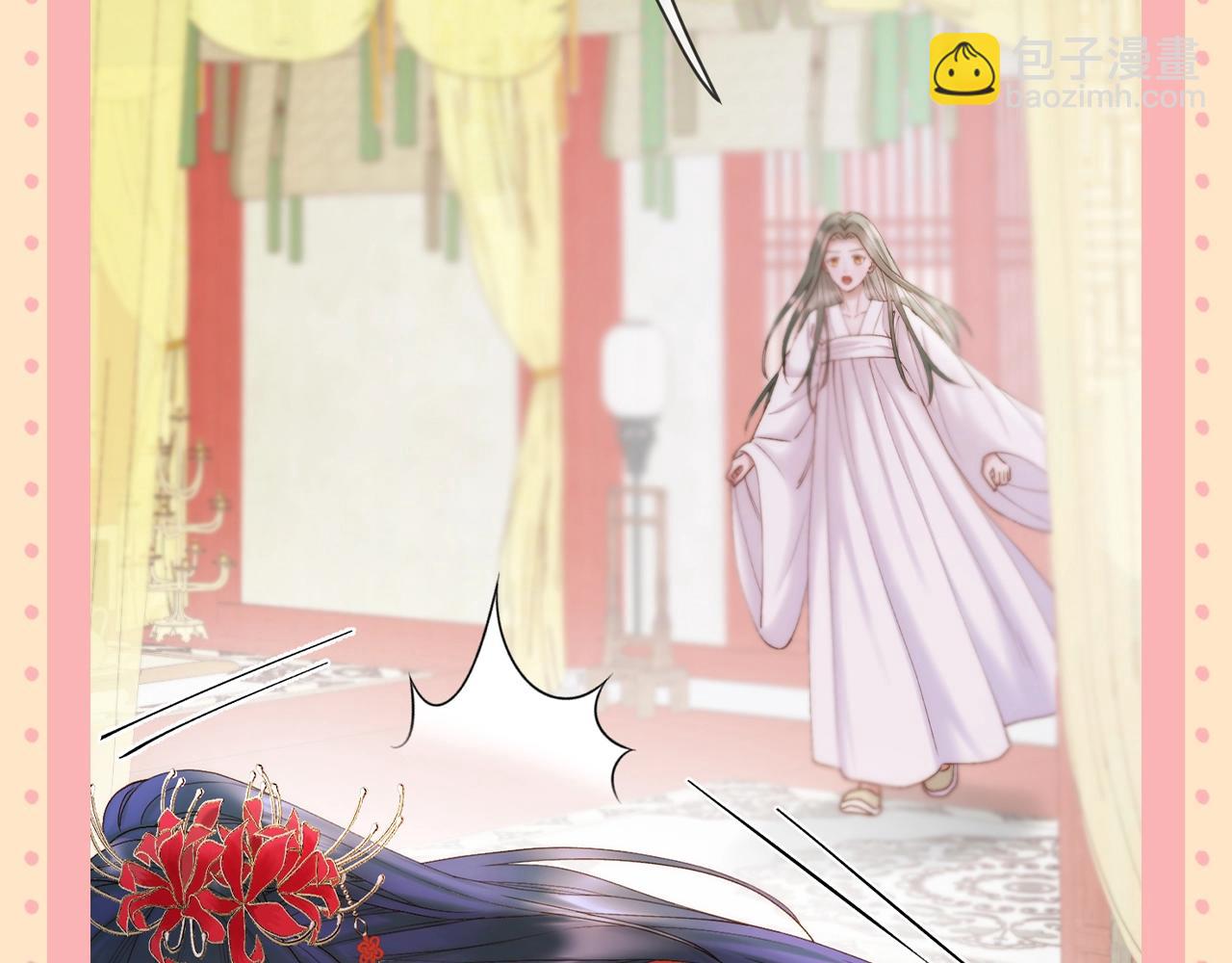 第26期 整活企划：什么药那么好吃啊？-第81话