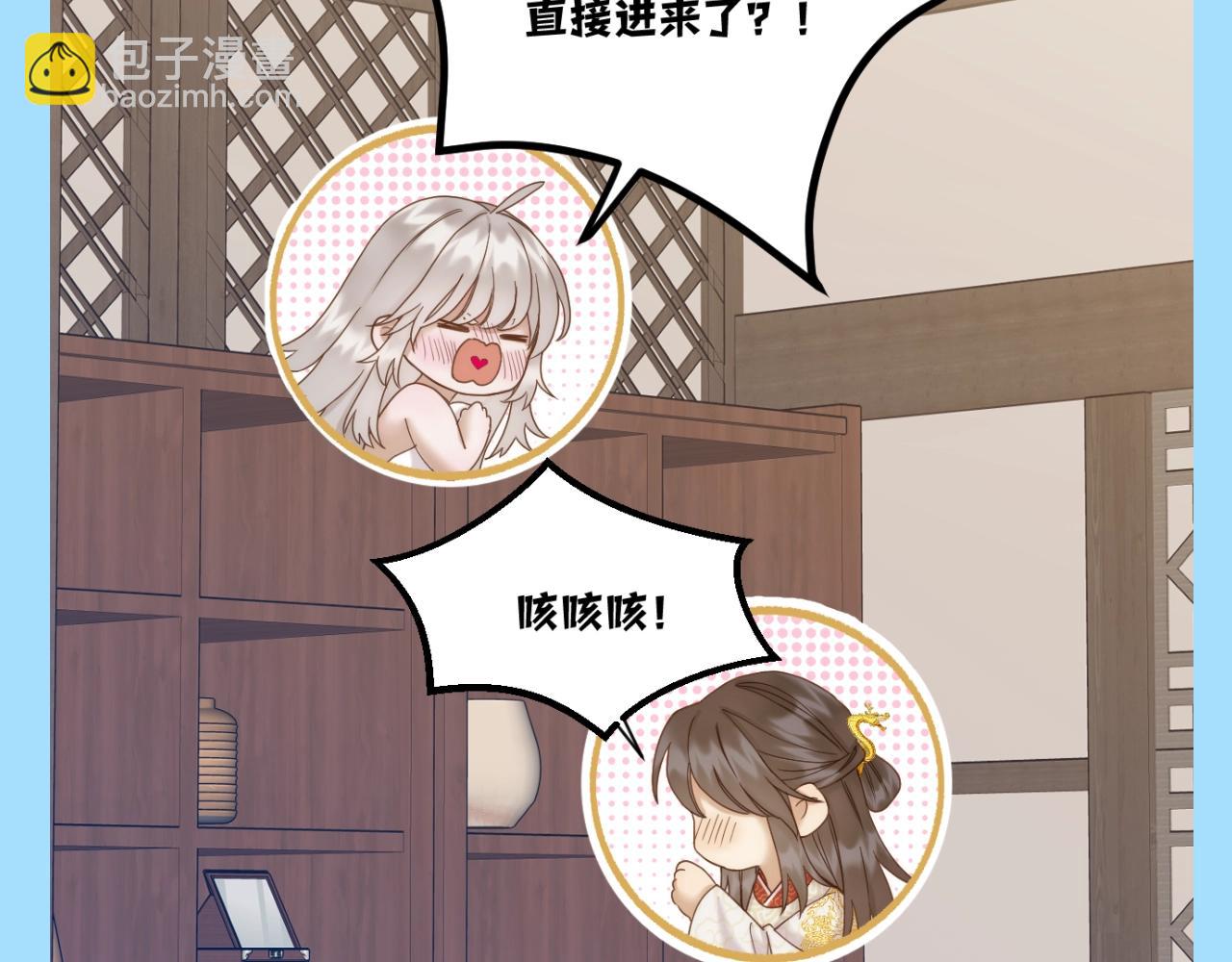 第30期 特别企划：这下可算扯平了-第85话