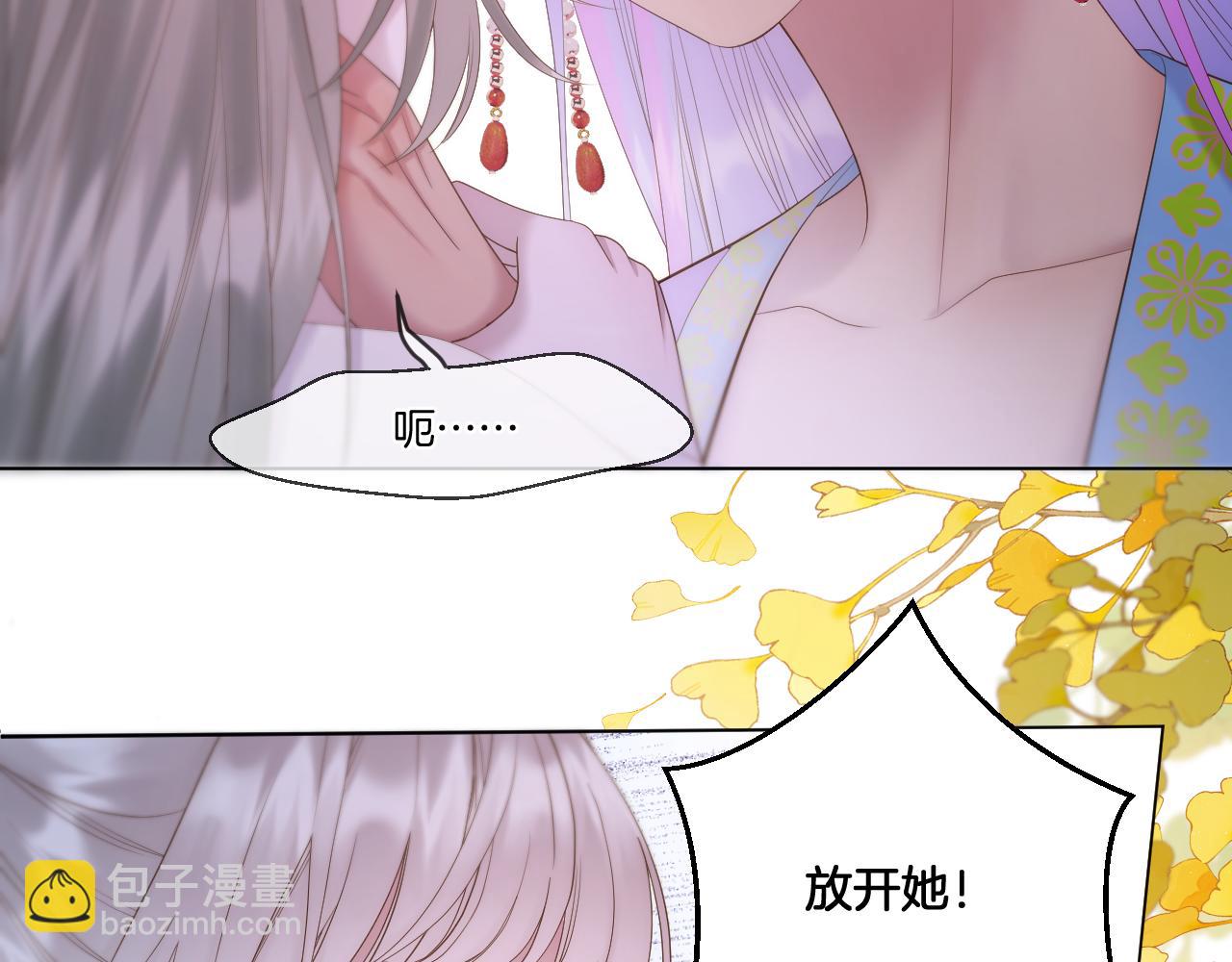 第55话 色诱(1/3)-第87话