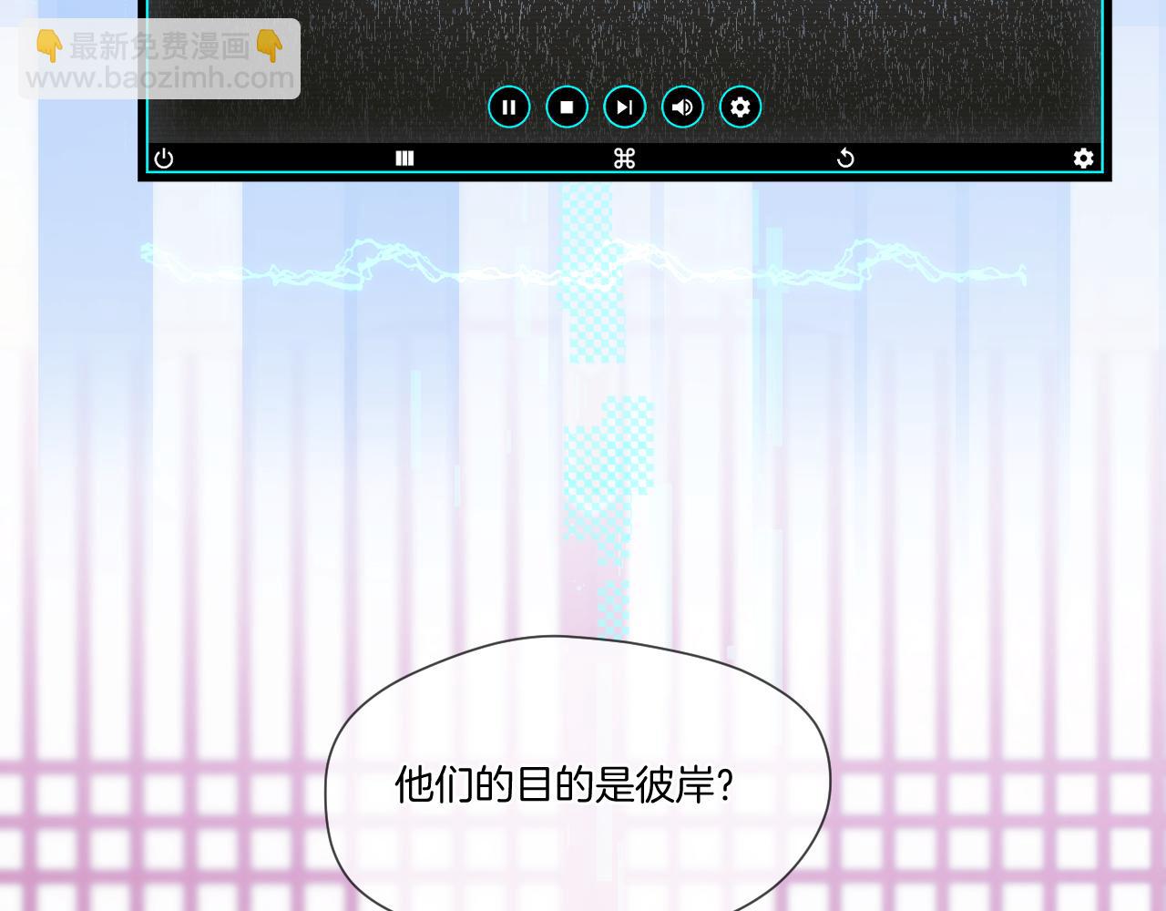 第55话 色诱(1/3)-第87话