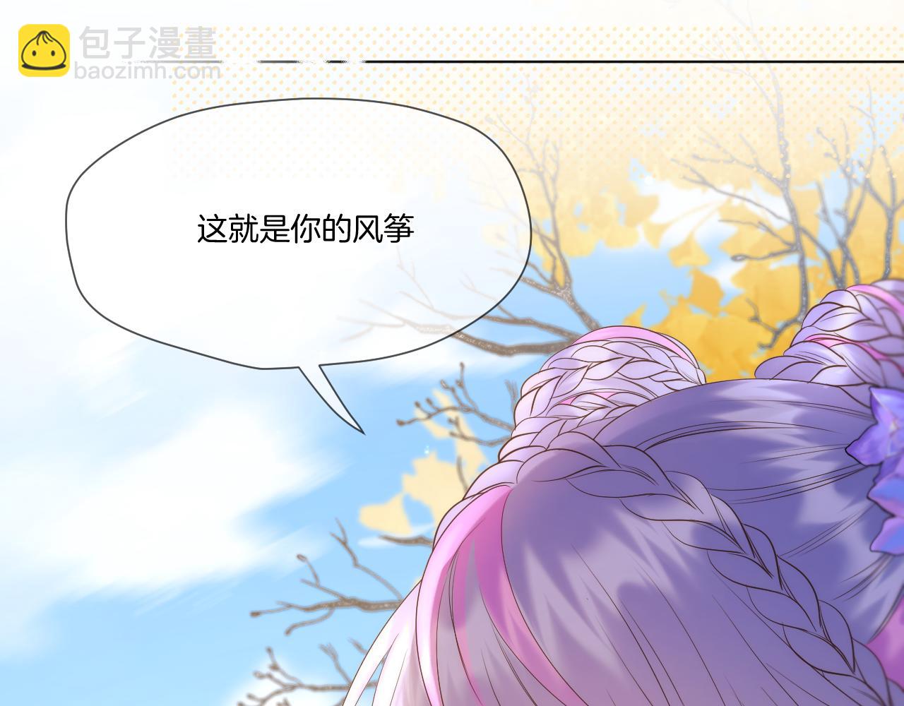 第55话 色诱(1/3)-第87话