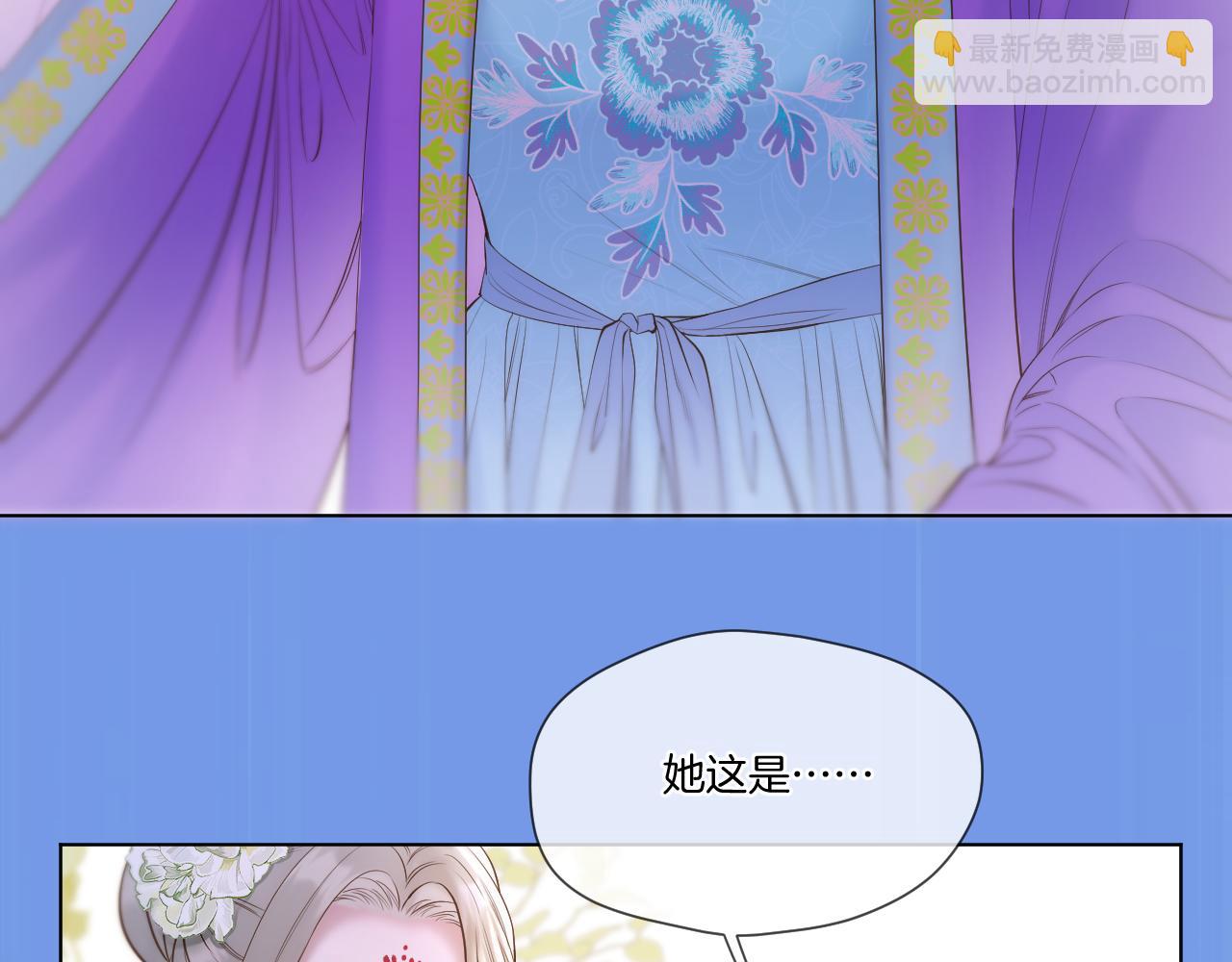 第55话 色诱(1/3)-第87话