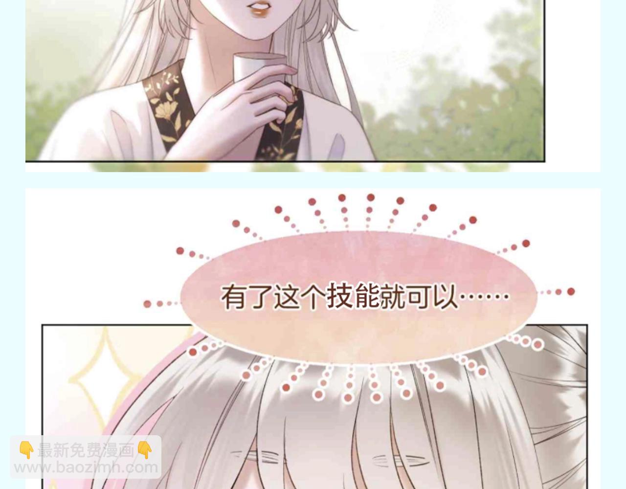 第37期 整活企划：另一种结局？-第93话