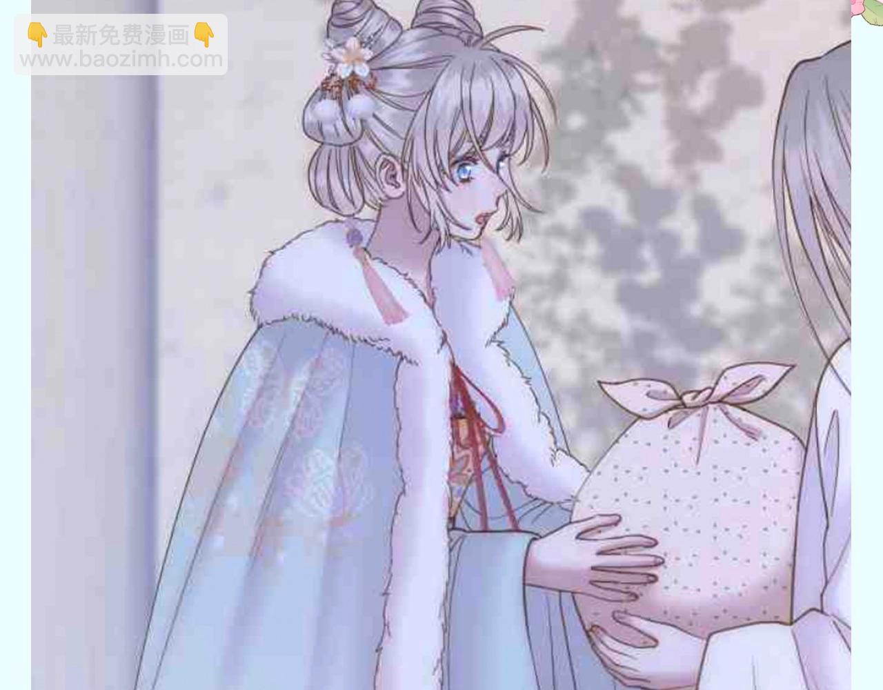 第40期 整活企划：香葵新皮肤！你更爱哪个？-第97话