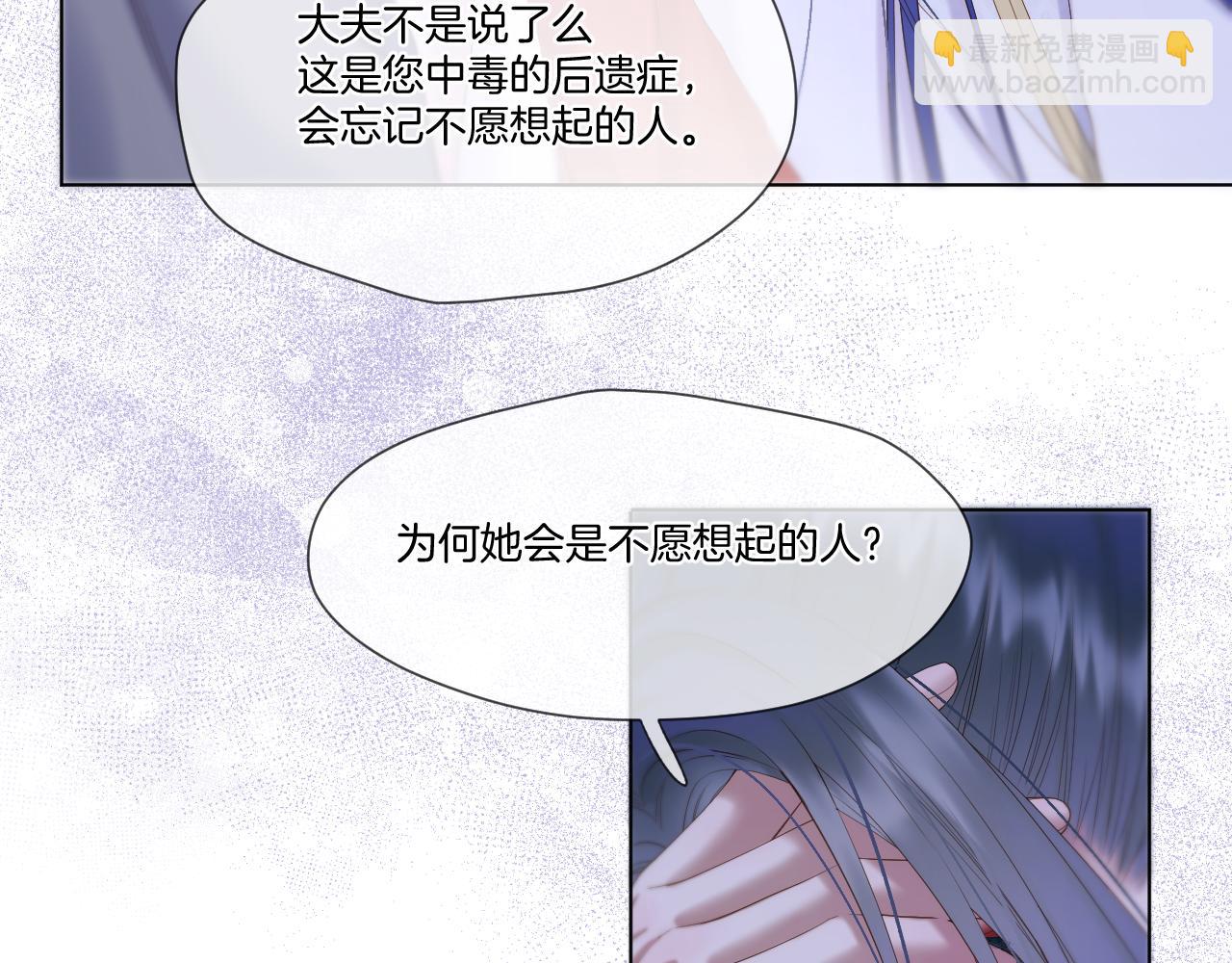 第57话 彼岸回来了(1/2)-第99话