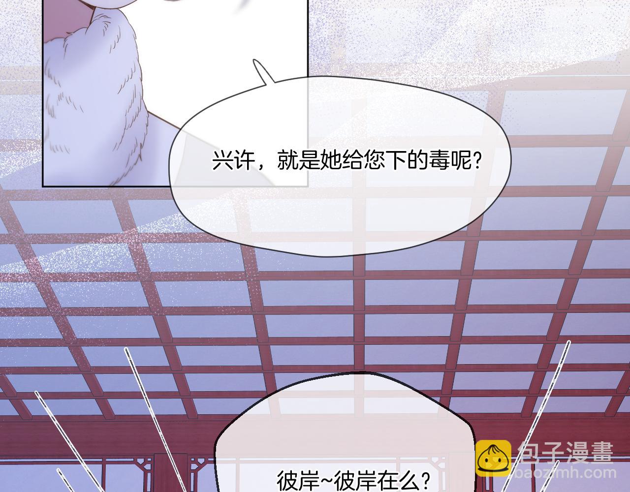 第57话 彼岸回来了(1/2)-第99话