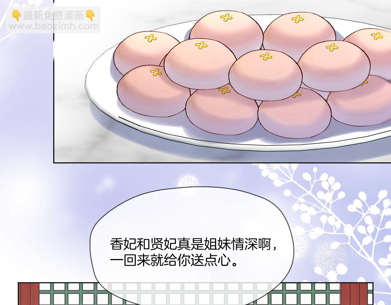 第57话 彼岸回来了(1/2)-第99话