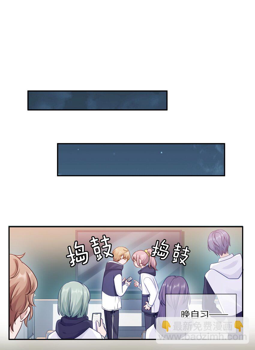 008 流言流语伤人心(1/2)-第11话