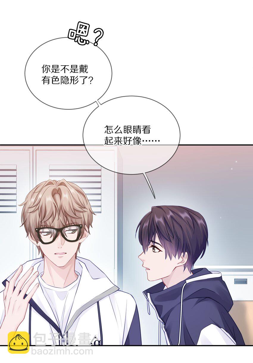 008 流言流语伤人心(1/2)-第11话