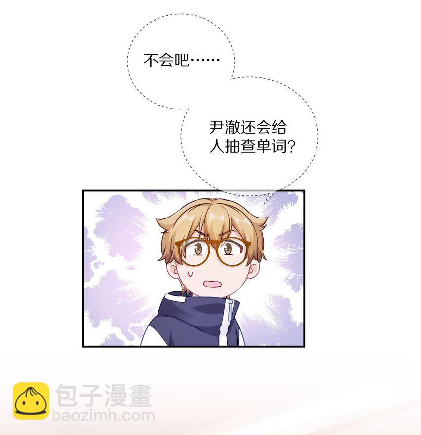008 流言流语伤人心(1/2)-第11话