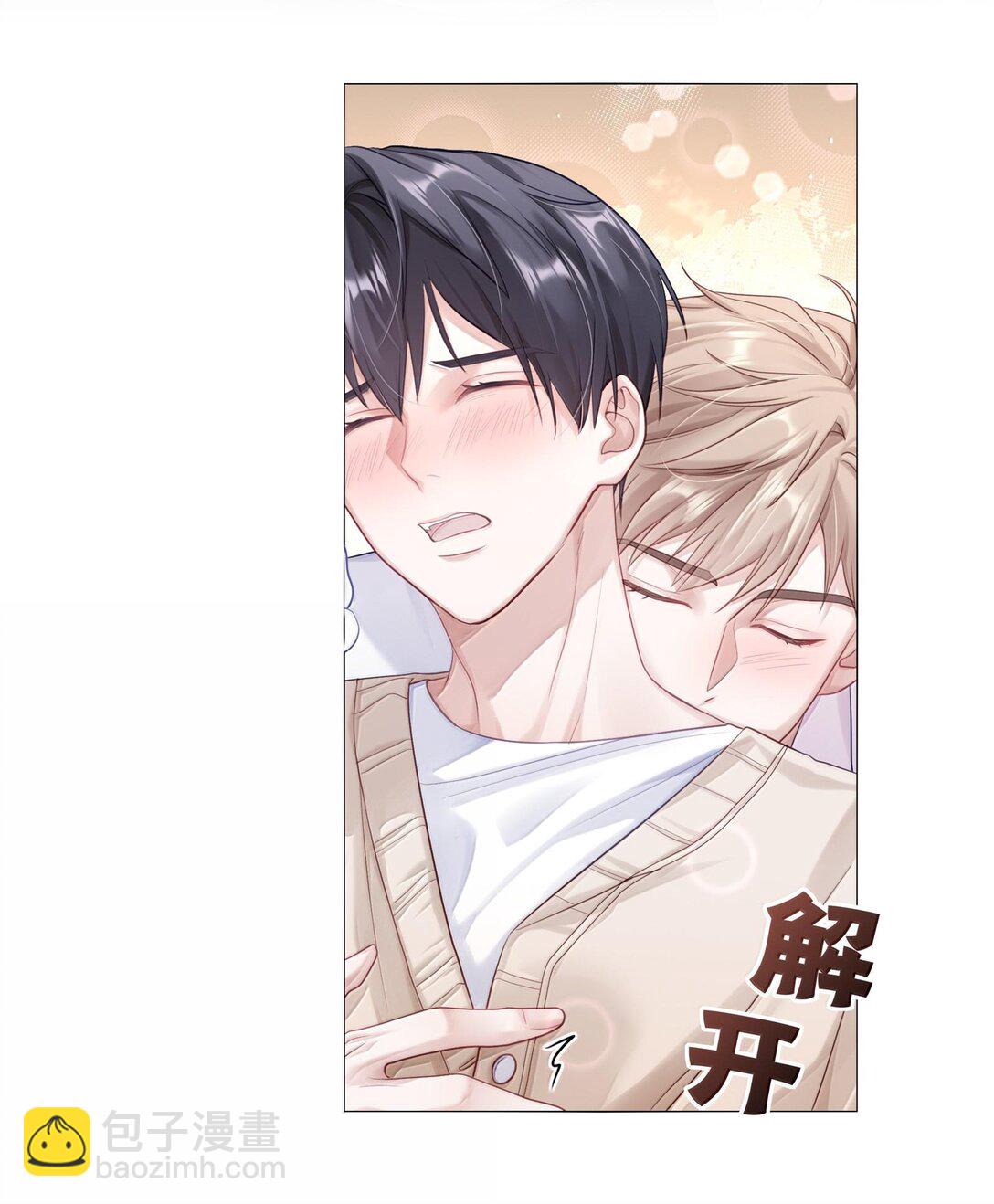 085 负距离-第93话