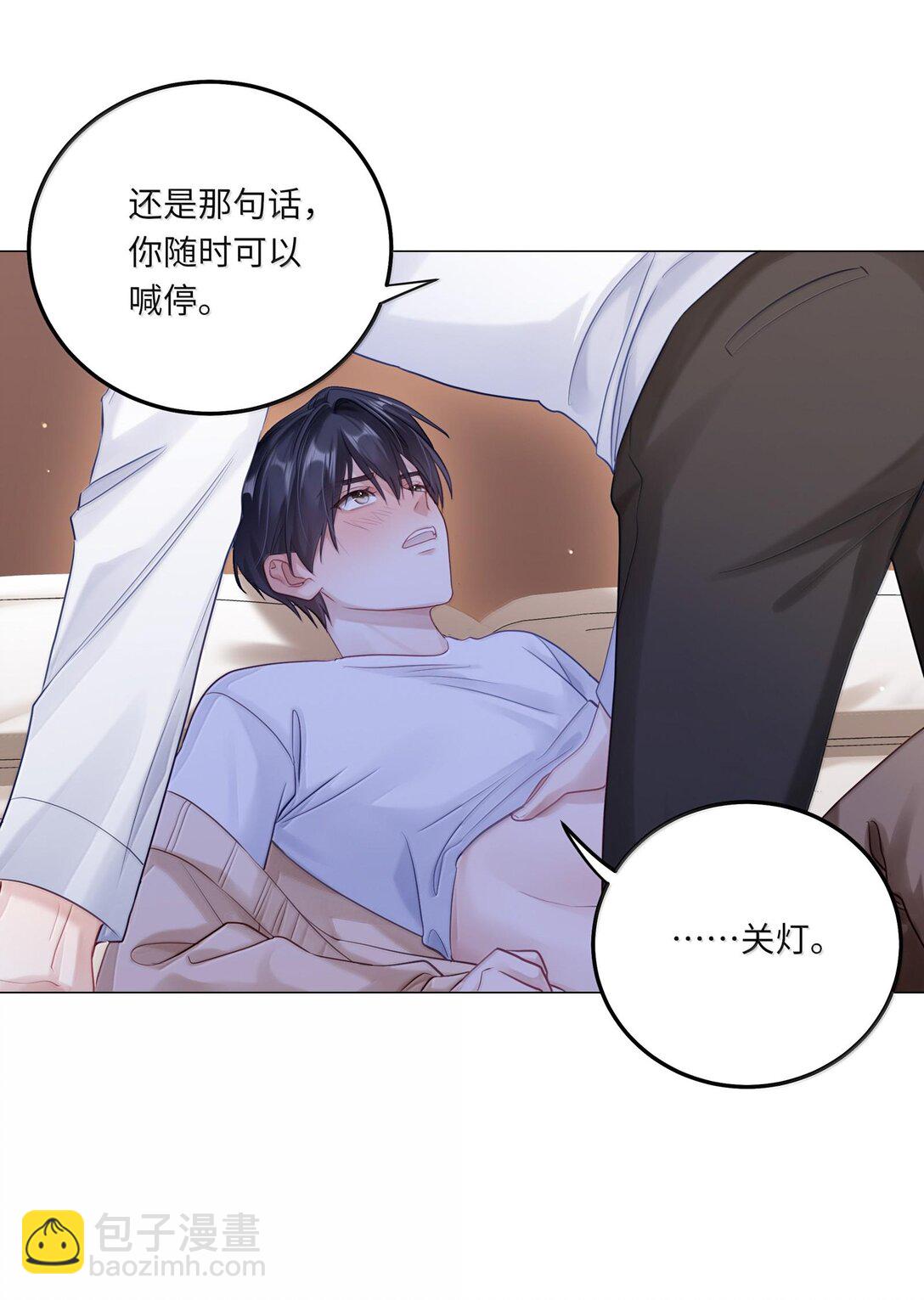 085 负距离-第93话