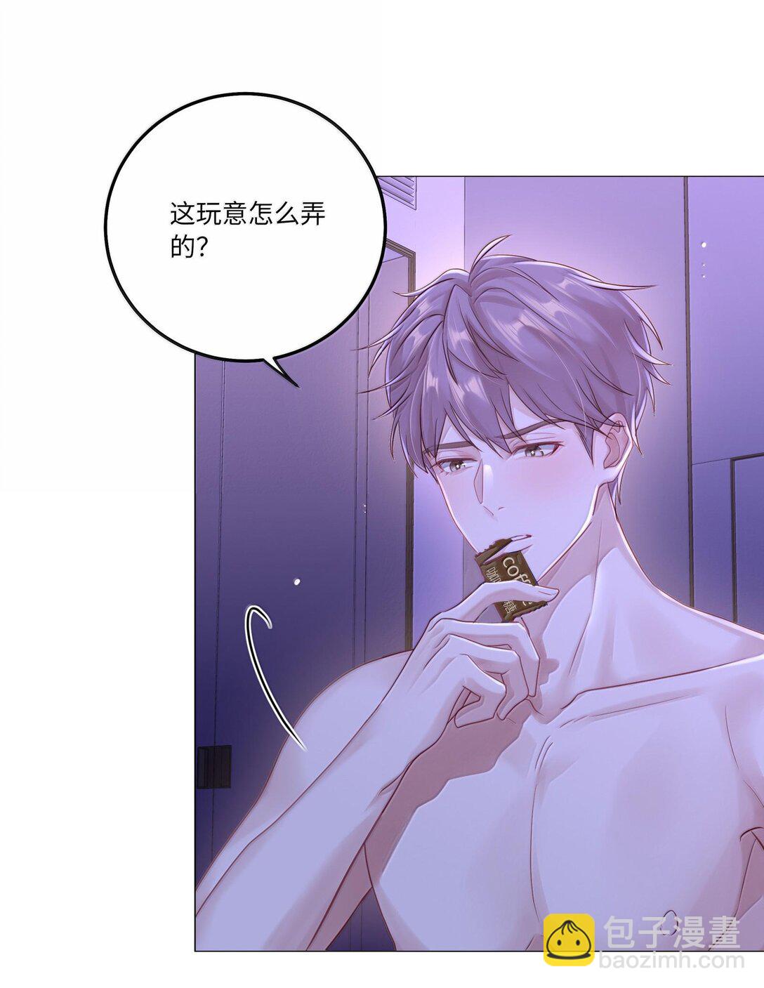 085 负距离-第93话