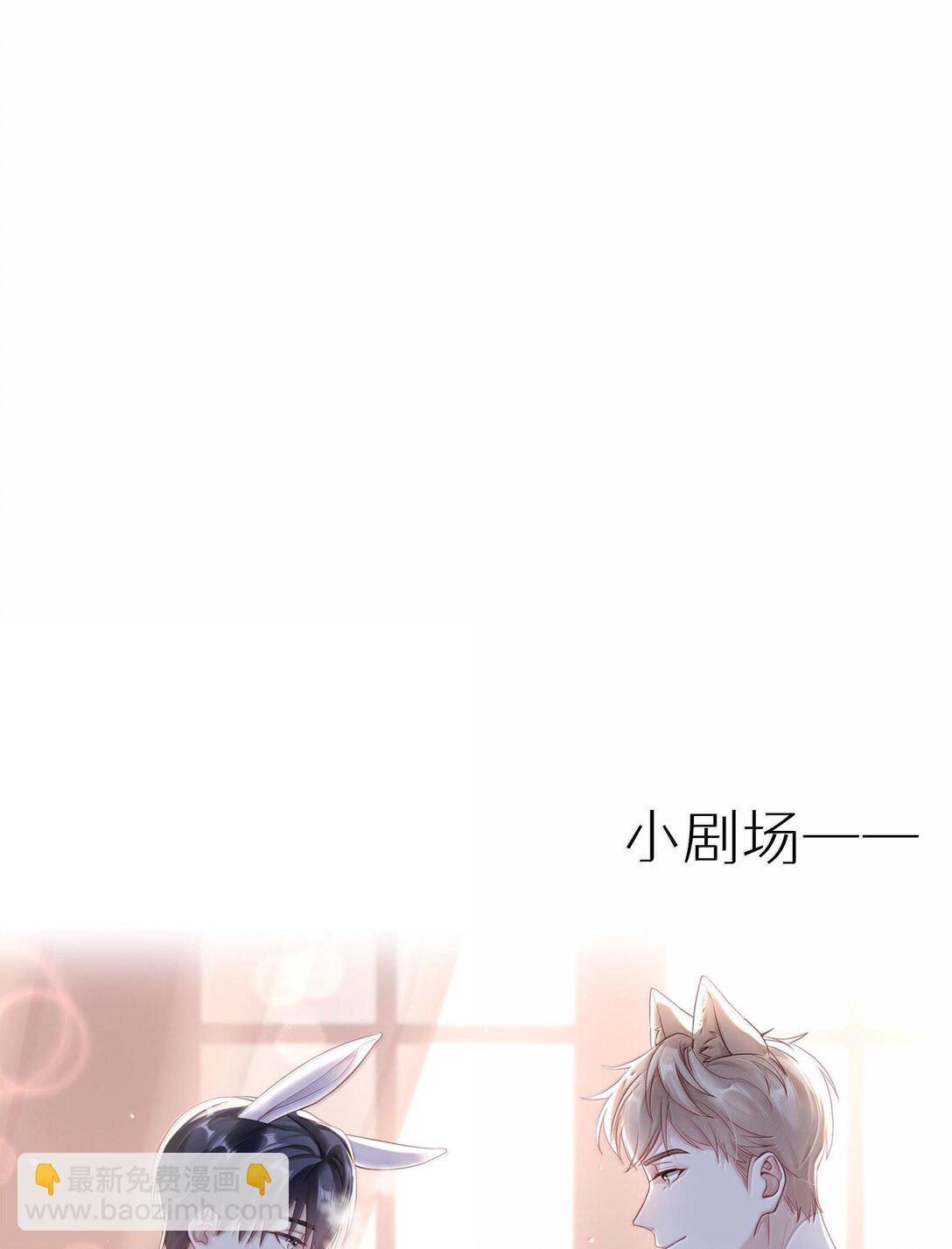 085 负距离-第93话