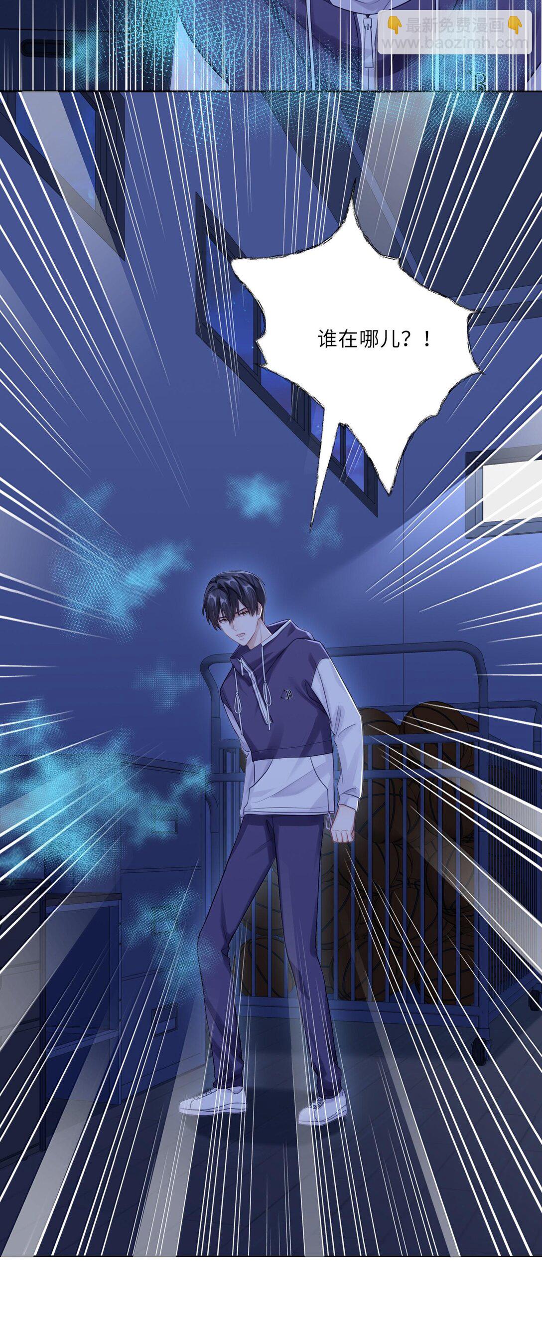 087 是omega催化剂-第95话